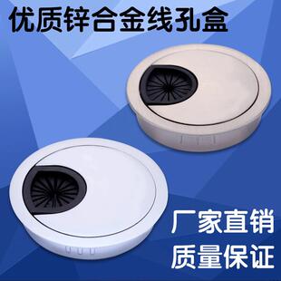 电脑桌线孔盖洞金属办公桌拉丝桌面装饰盖塑料穿孔盖50和60mm现货