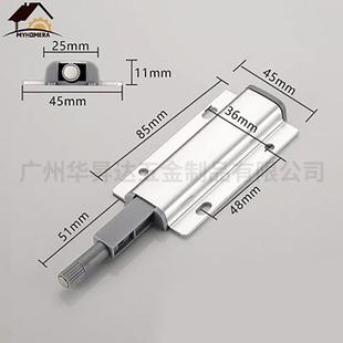 铝合金柜门按压式强磁免拉手单双吸力手按自弹隐形禁音内嵌反弹器