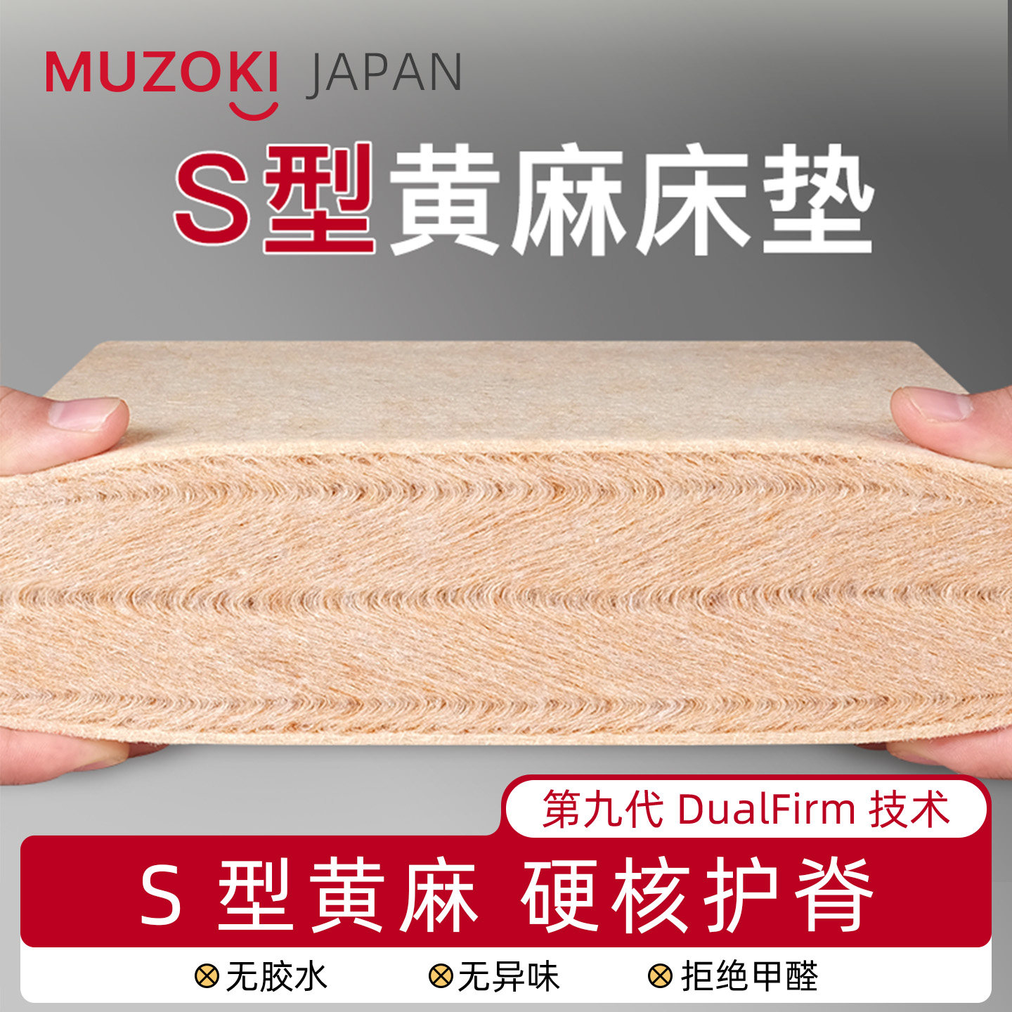 榻榻米床垫子专用定制硬薄家用