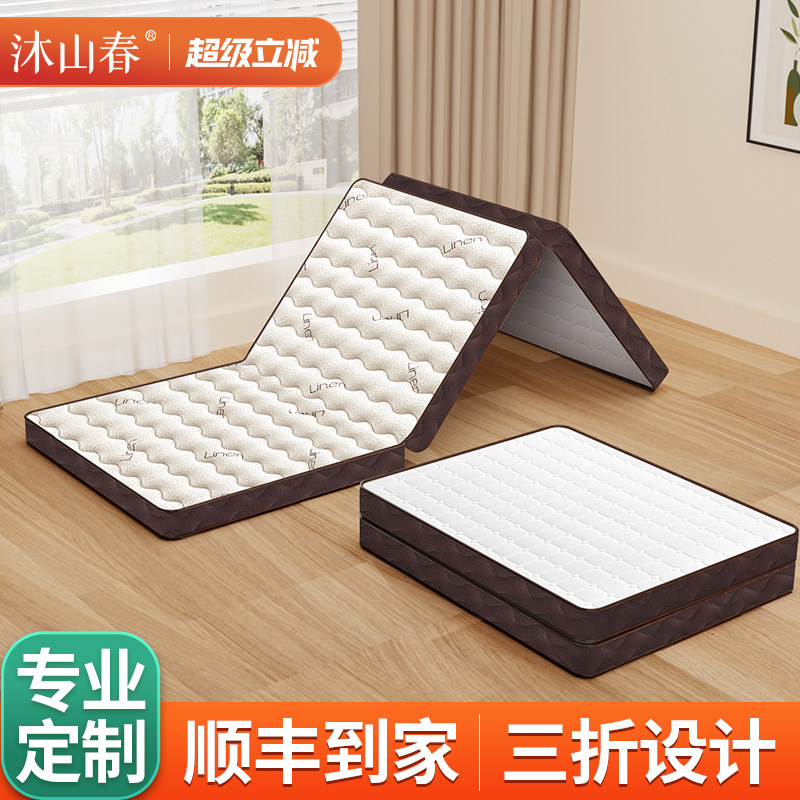 打地铺专用睡垫椰棕家用床垫单人可折叠直接铺地上睡觉专用神器