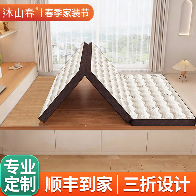 三折叠床垫椰棕乳胶儿童单人专用打地铺神器学生宿舍榻榻米可定制