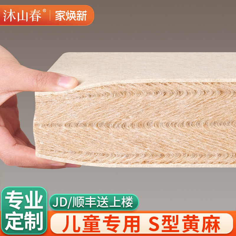 榻榻米床垫宿舍学生单人定制折叠