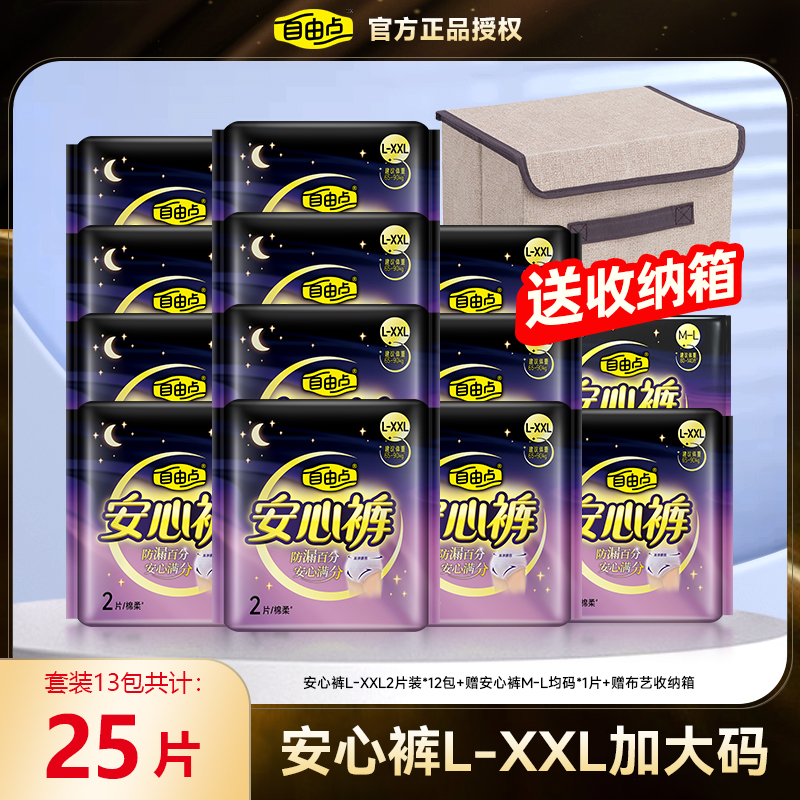 5Ƭ2+ҹ1Ƭ ɵҹðĿL-XXL