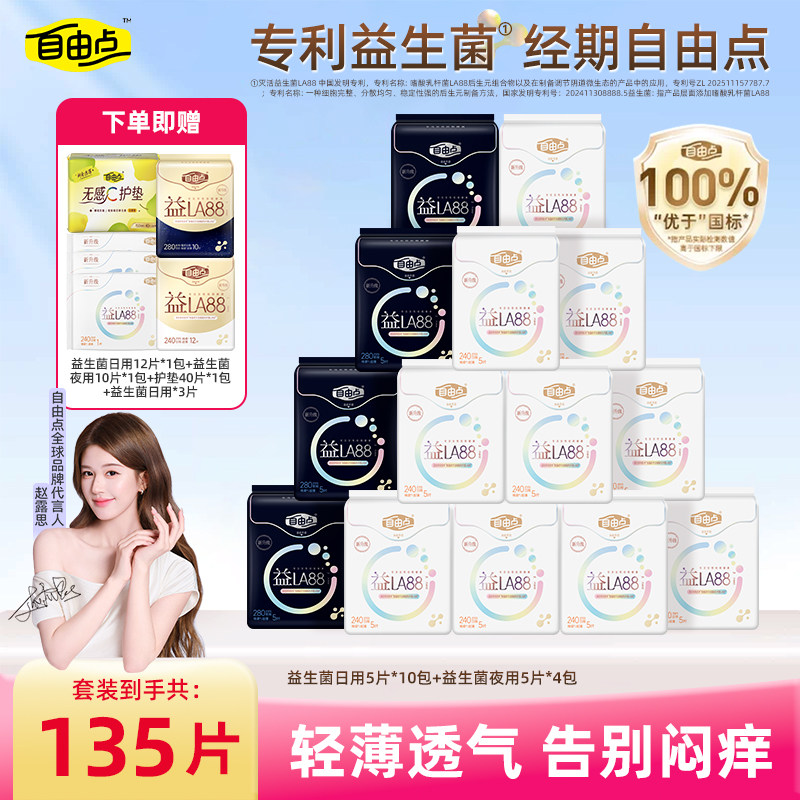 ���ɵ���������ҹ��װ��������ҹ��ϡ�����30Ƭ��  30.48Ԫ