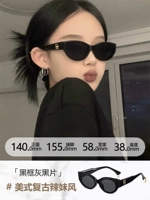 GW003 Черноамериканская пряная девушка ветер