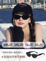 Rococ01 Мудрость чернокожие обмена версией [Солнечные поляри]]