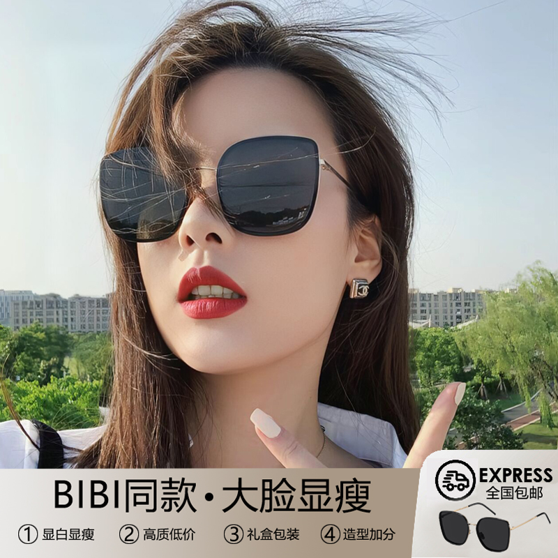 gm大框防晒墨镜女2024新款高级感大脸显瘦显脸小防紫外线太阳眼镜