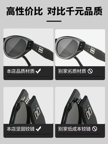 Ретро солнцезащитные очки на солнечной энергии, кошачий глаз, премиум класс, защита от ультрафиолета