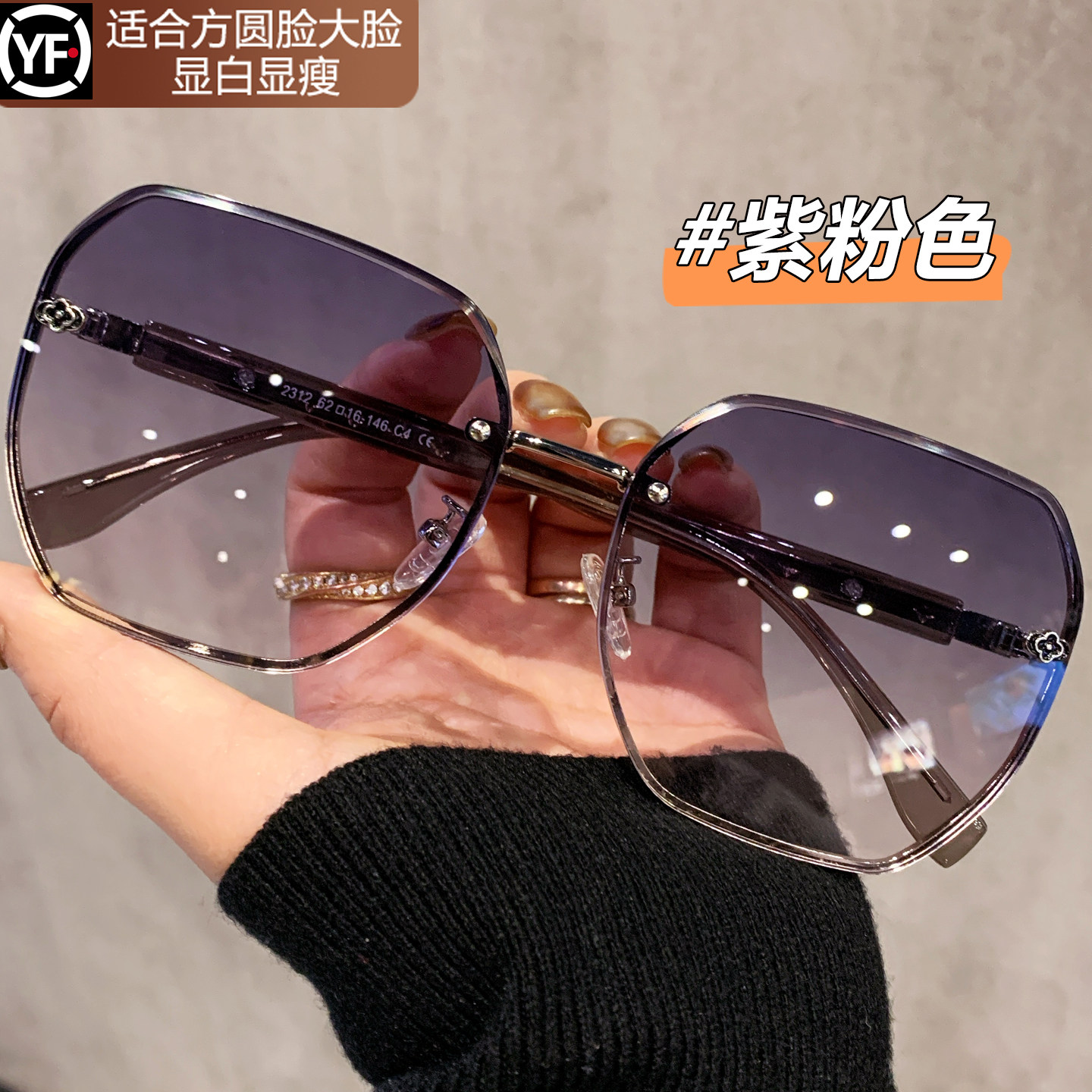无框粉色太阳眼镜女款高级感2026新款女士太阳眼镜近视带度数抗UV