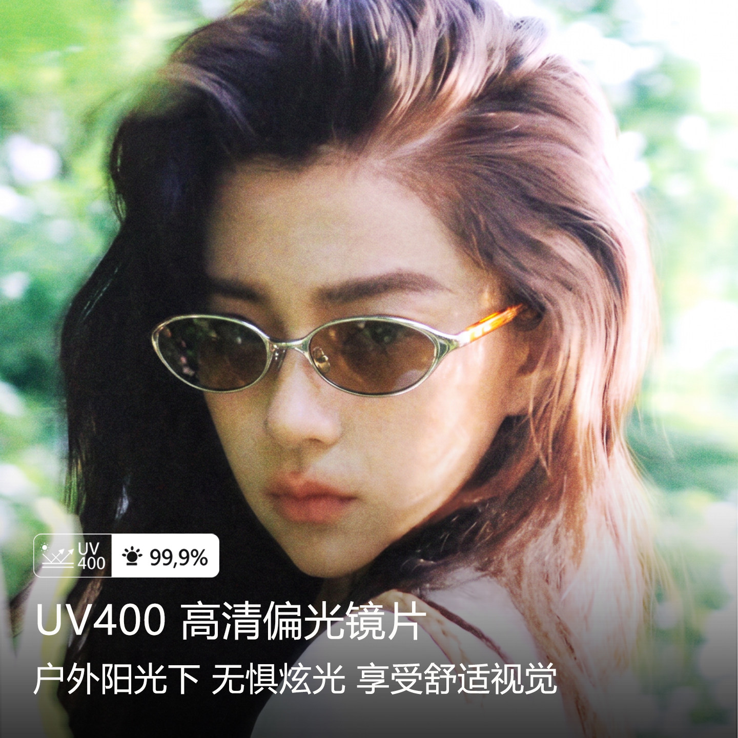 gm墨镜女高级感2026新款茶色椭圆