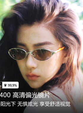 gm墨镜女高级感2026新款茶色椭圆