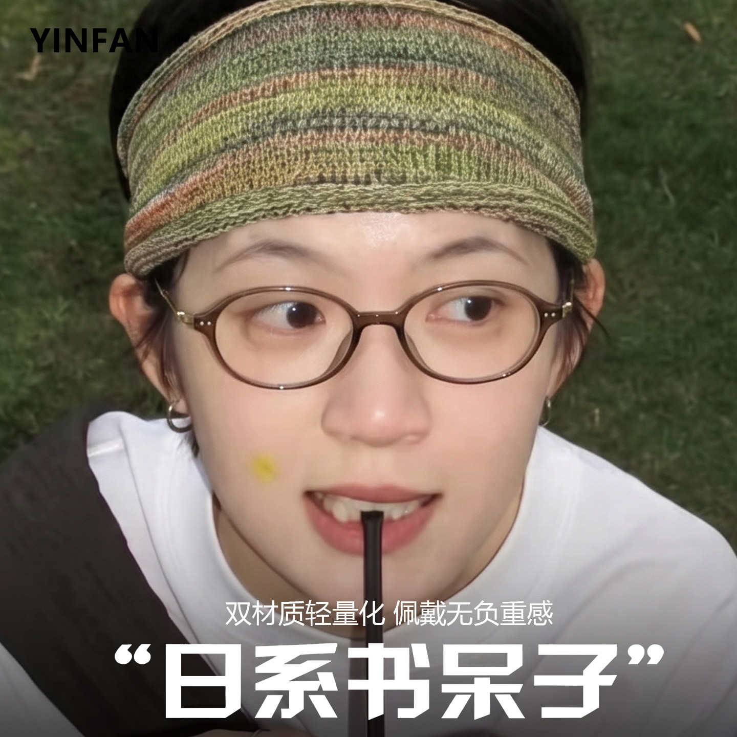 日系书呆子复古茶色眼镜框女超轻椭圆小脸可配近视度数高智感镜架