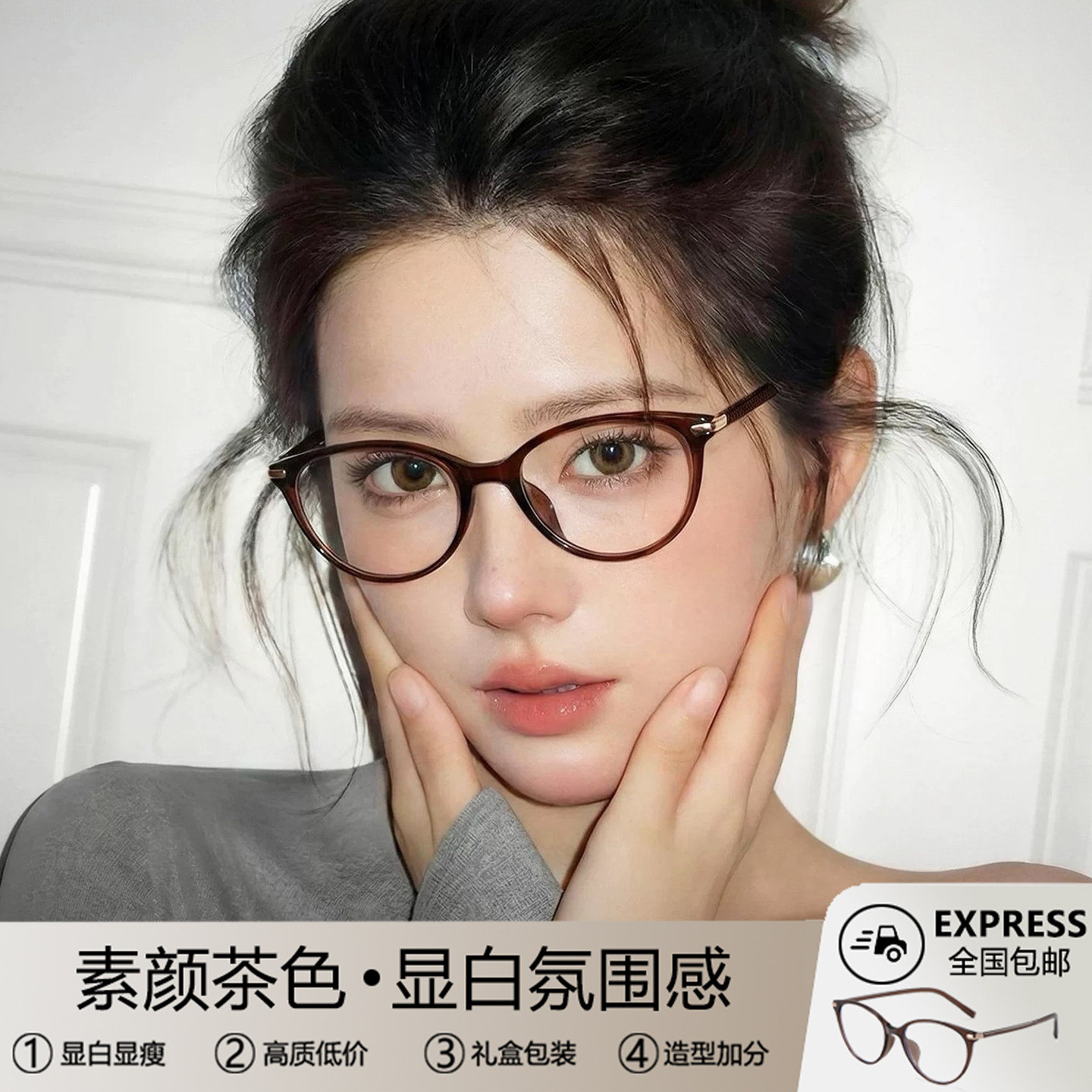 复古茶色猫眼镜框女近视可配度数素颜韩系高级感平光镜超轻防蓝光,ZIPPO/瑞士军刀/眼镜,定制成品光学镜,淘宝优惠券,粉丝福利购,淘宝优惠卷