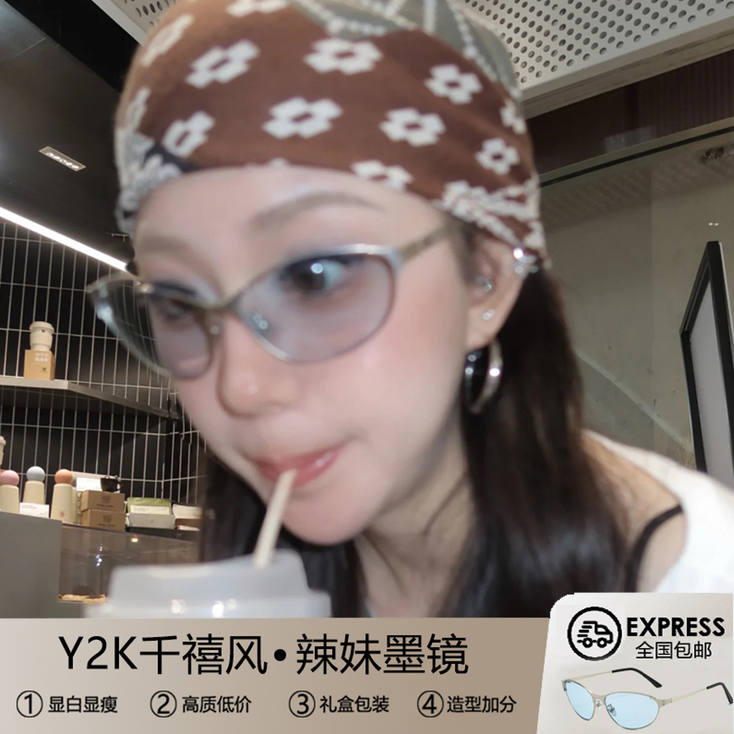 个性猫眼墨镜女复古辣妹椭圆小框高级感防紫外线金属太阳眼镜小脸