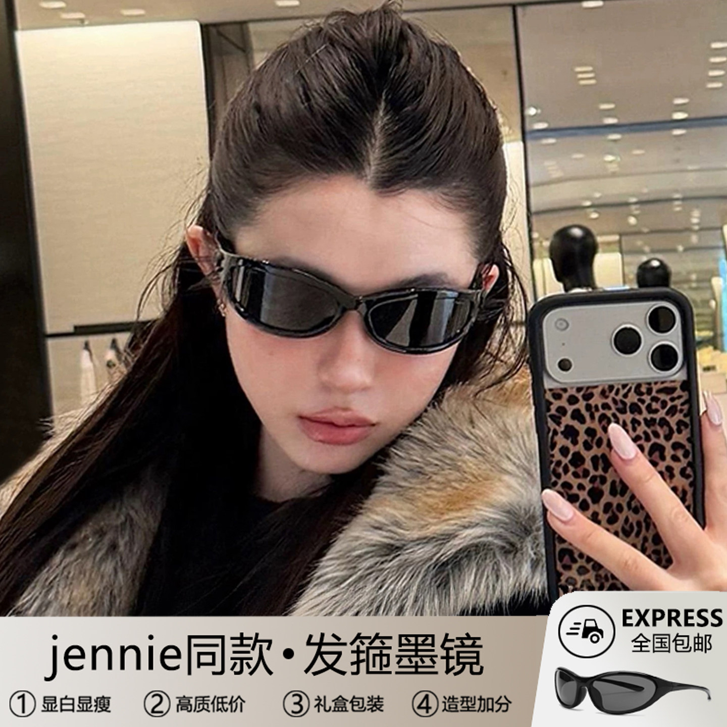 jennie同款小香风Y2K黑超发箍墨镜女防紫外线猫眼辣妹太阳眼镜潮,ZIPPO/瑞士军刀/眼镜,太阳眼镜,淘宝优惠券,粉丝福利购,淘宝优惠卷