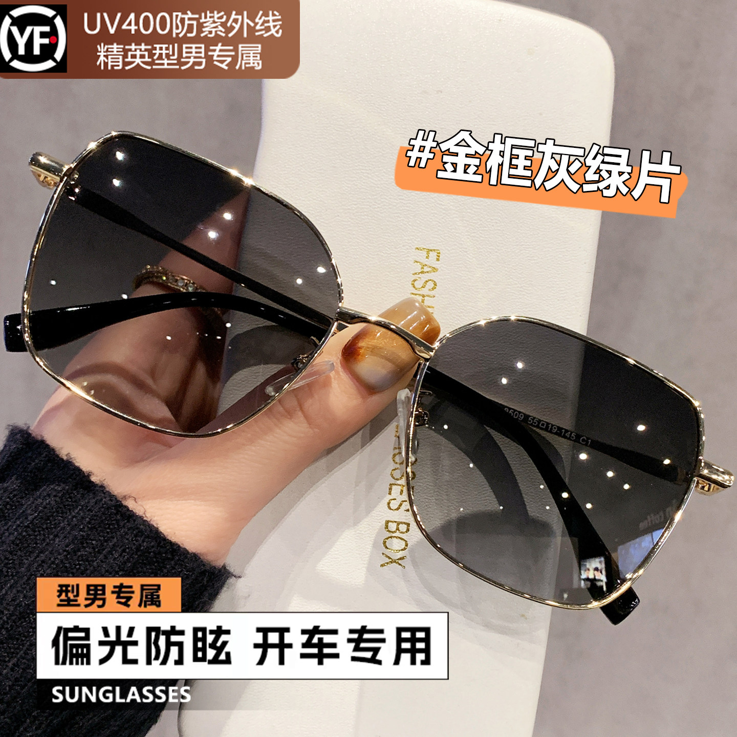高级感方框大框偏光墨镜男款2026新款开车专用太阳眼镜近视带度数