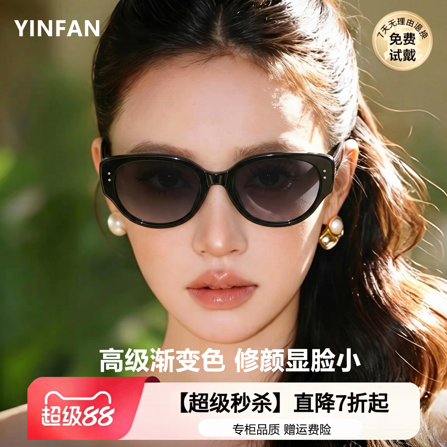 复古渐变色猫眼墨镜女高级感显脸小偏光防紫外线近视太阳镜带度数