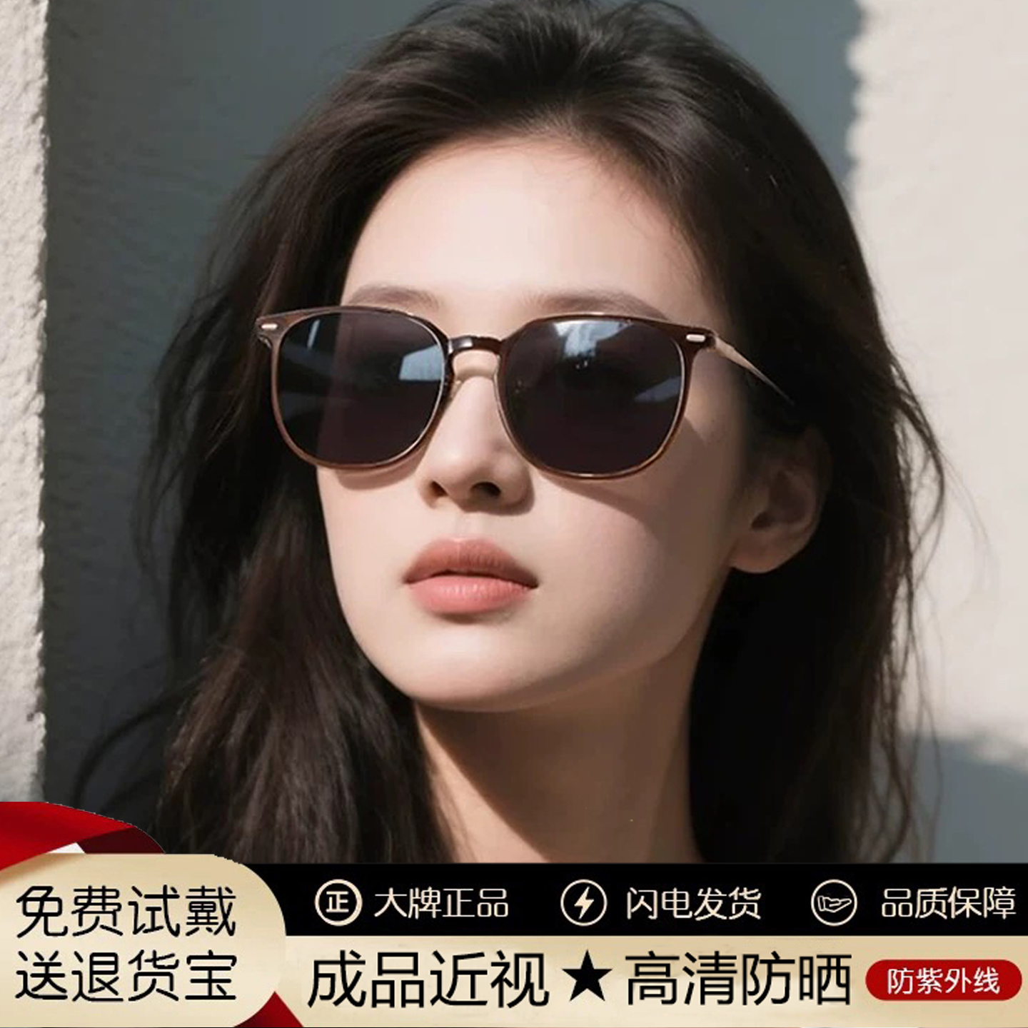 茶色近视墨镜女带有度数偏光防紫外线太阳眼镜