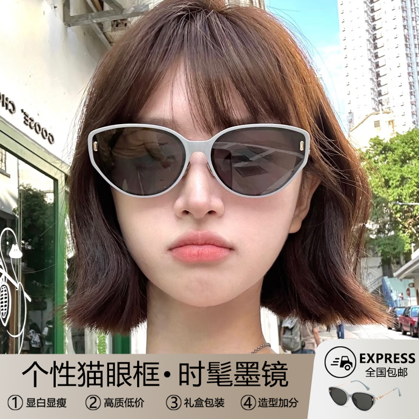 猫眼小框墨镜女款高级感2025新款防紫外线防晒海边太阳眼镜方圆脸