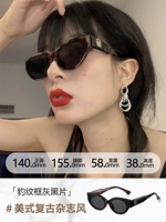 GW003 Leopard Line-Retro Wind Wind