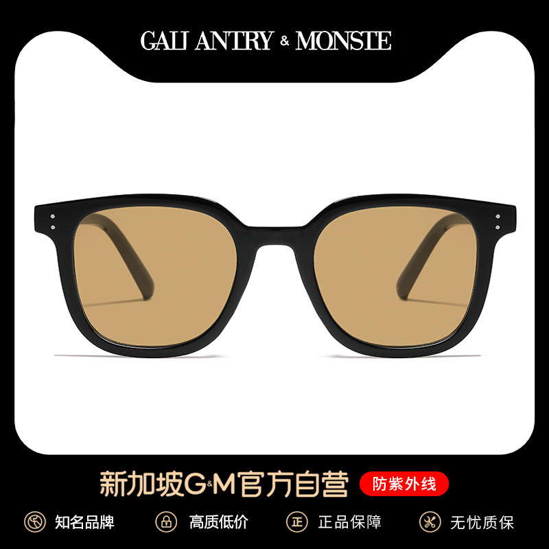 茶色黄色墨镜2025新款潮男士开车专用防紫外线网红太阳眼镜女近视