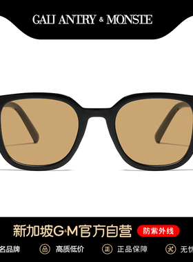 墨镜防紫外线男韩版潮流方形网红