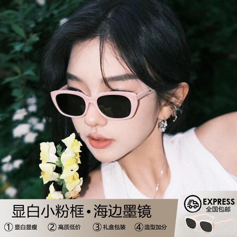 粉色猫眼墨镜女防晒高级感显脸小