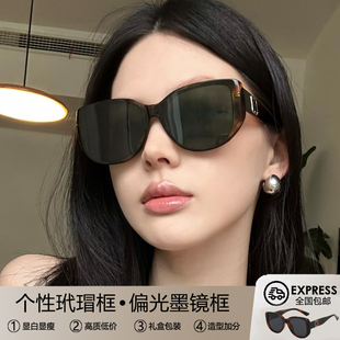 2025新款老钱风墨镜女款高级感防紫外线大脸显瘦偏光太阳眼镜近视