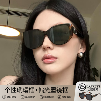 玳瑁框老钱风墨镜女大脸显瘦偏光