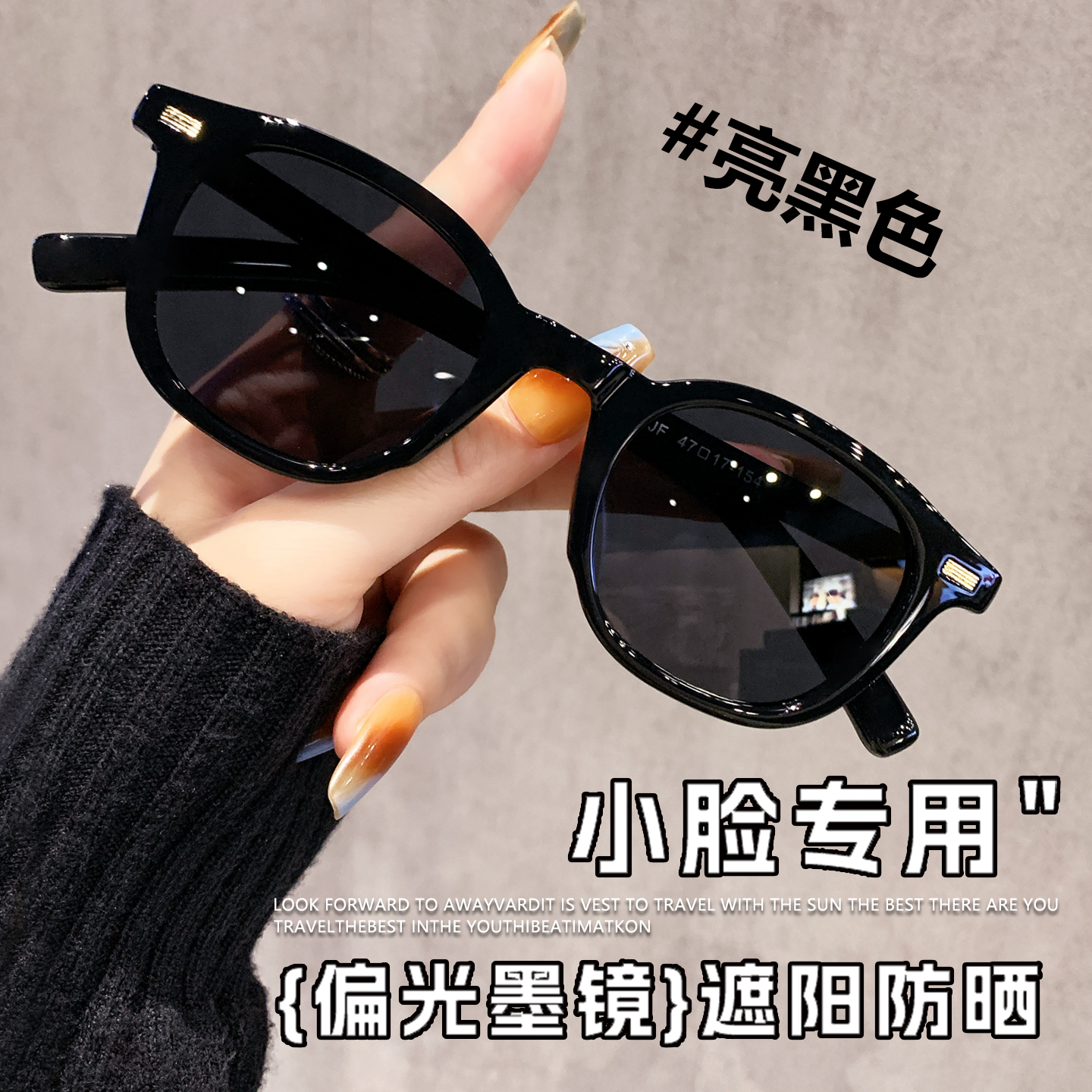 韩系小框墨镜女款小脸专用开车偏光太阳镜高级感防紫外线近视度数