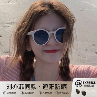 gm白框防晒墨镜女2024新款高级感防紫外线网红太阳镜近视小脸眼镜