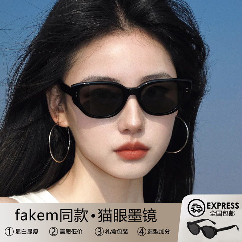 猫眼墨镜女款2025新款高级感防晒