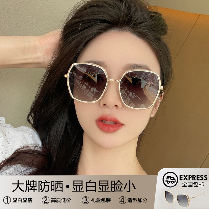 白色D家墨镜女款防紫外线高级感