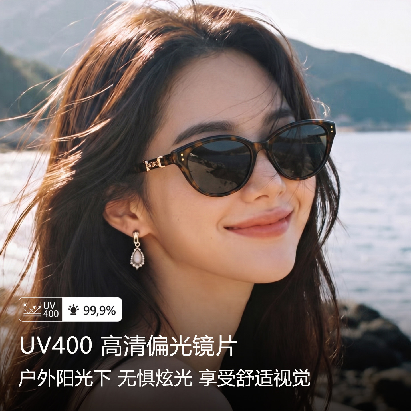 复古玳瑁猫眼墨镜女高级感2026新款方圆脸防晒老钱风近视太阳眼镜