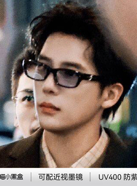 王安宇同款gm方框蓝色墨镜男款潮痞帅斯文高级感太阳眼镜2025新款