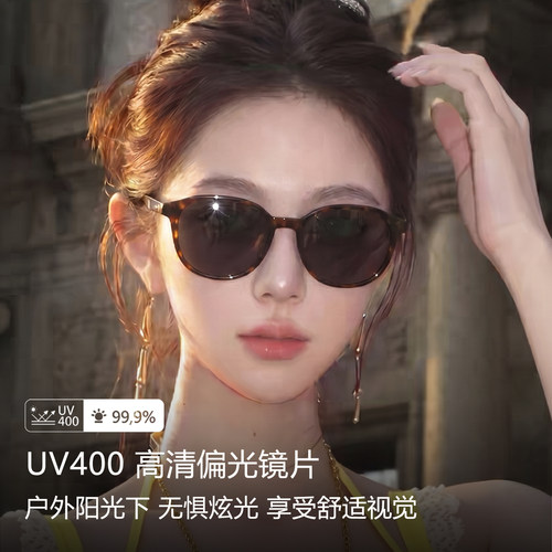 复古玳瑁墨镜女款高级感2026新款方圆脸近视偏光太阳眼镜防紫外线