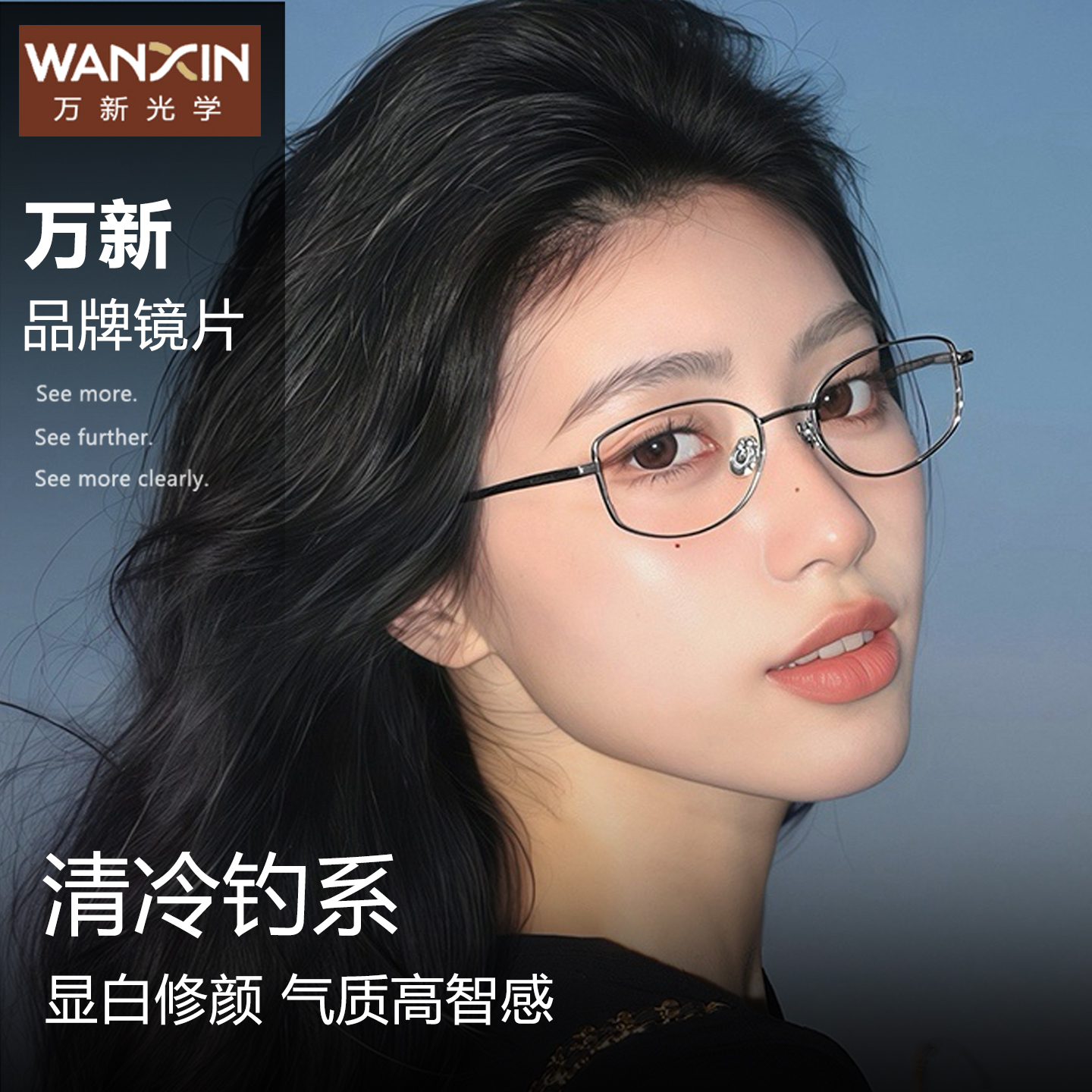 清冷高智感眼镜近视女可配度数超轻钛架防蓝光方框小框眼睛框镜架