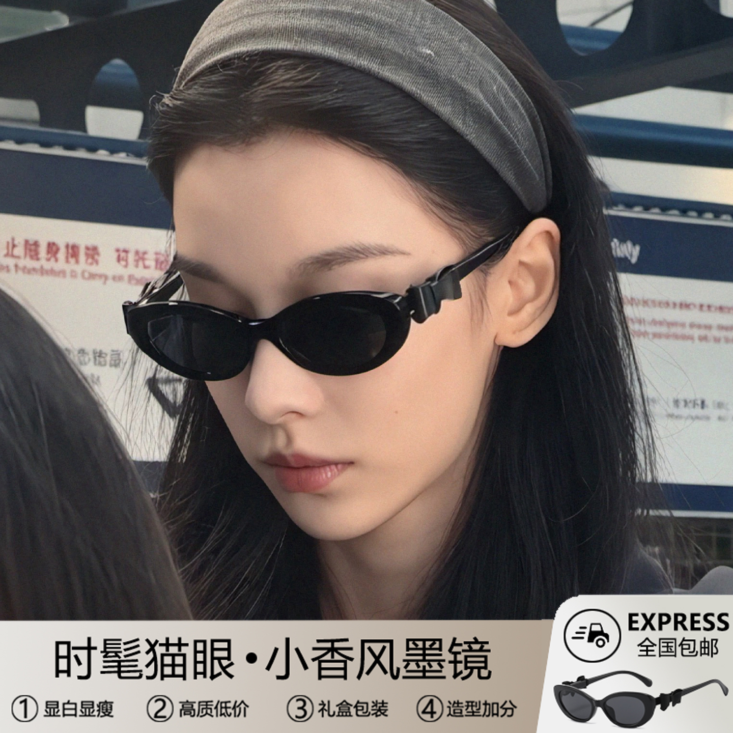 小香蝴蝶结墨镜女款高级感防紫外线uv400太阳镜猫眼辛芷蕾同款25B