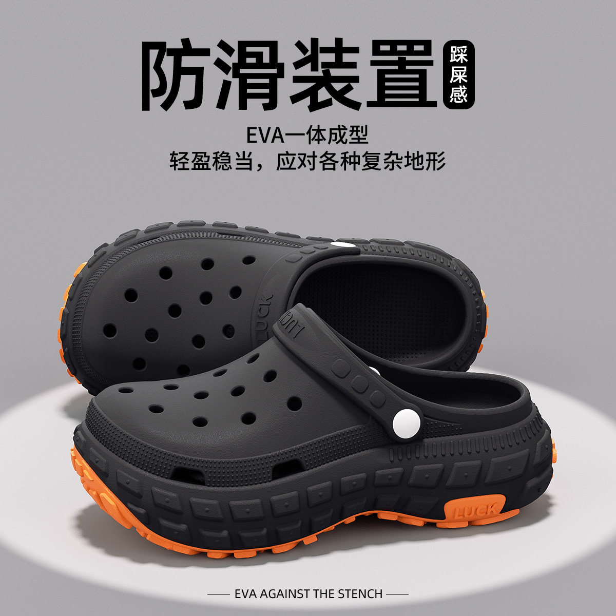 豆豆鞋男夏季外穿防滑2025新款