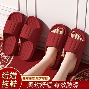 結婚拖鞋 2025新款 新郎新娘高級陪嫁情侶婚鞋 喜慶中國紅色一對夏季