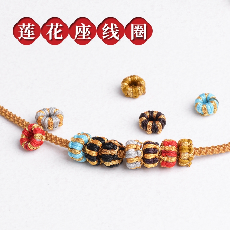 臻品灵犀莲花DIY隔珠隔片蓝色