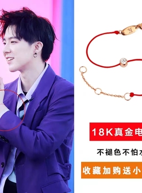 钛钢电镀18k简约不掉色手链