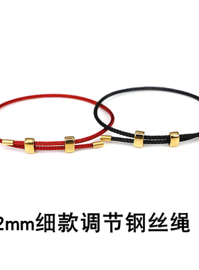 保色手绳手链可穿3D转运珠黄金