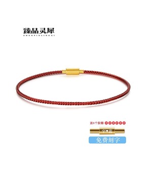 防水钢丝绳1.5mm可穿小孔3D转运珠替换皮绳推拉扣不掉色免费刻字
