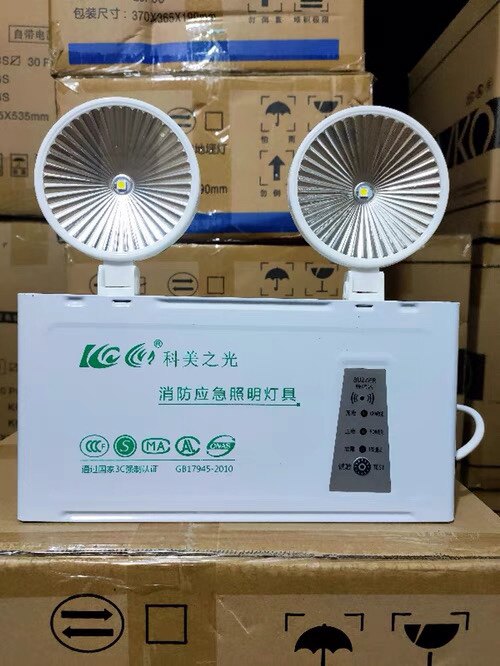 科美之光s203新国标消防应急照明