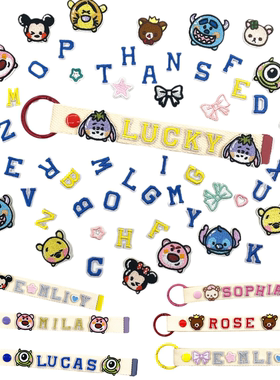 迷你英文字母刺绣名字姓名贴diy2cm数字熨烫补丁贴幼儿园衣服宝宝