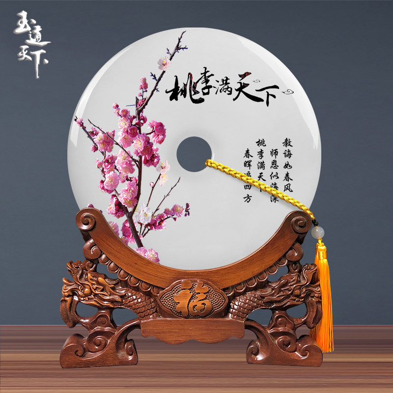 玉通天下教师节定制老师毕业礼物