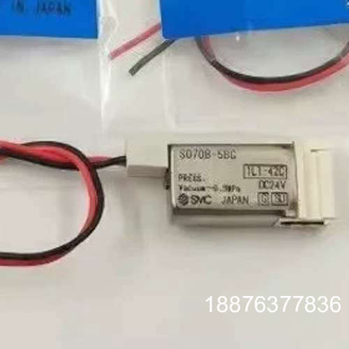 SMC 电磁阀 S070B-5AG-X132-2 现货议价出