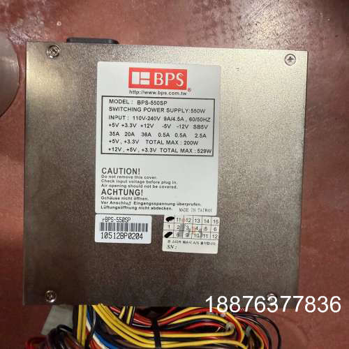 BPS工业设备工控机电源 BPS-400SP  带负5伏议价