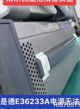 是德科技E36231A E36232A E36233A E3议价